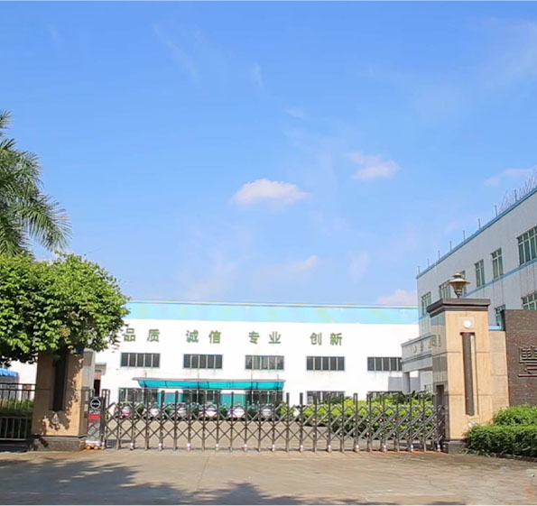 丰铁塑机(广州)有限公司