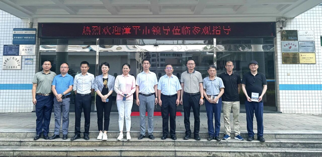 热烈欢迎漳平市领导莅临参观指导