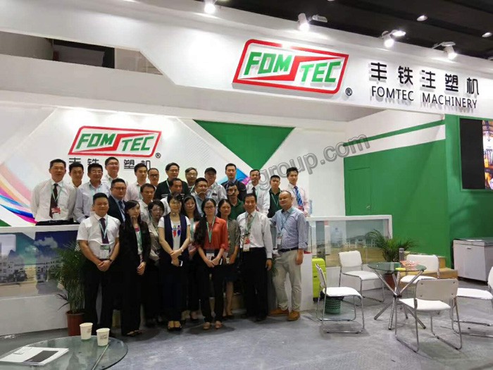 第三十一届中国国际塑料橡胶工业展览会(雅式展）