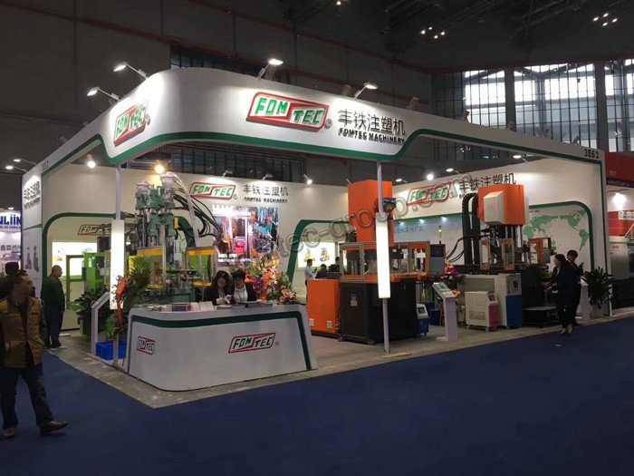 第三十二届中国国际塑料橡胶工业展览会(雅式展）